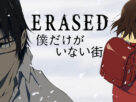 Animes para assistir no Dia das Mães: 5 histórias emocionantes envolvendo maternidade