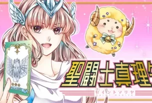 Saint Mariya: Novo mangá shōjo do universo Cavaleiros do Zodíaco lança 1º volume em junho de 2025